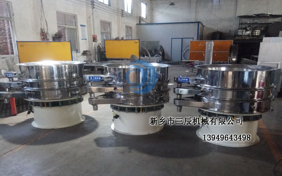 質(zhì)量好的振動篩“好”在哪里？